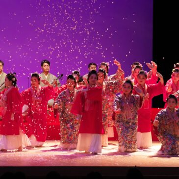 沖縄県立芸術大学琉球芸能専攻OB会　二十周年記念公演「春や春」